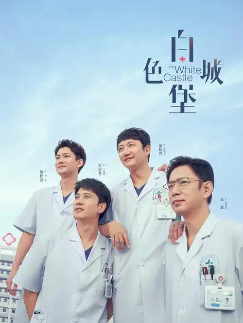 烟火人家 家庭生活剧全集手机在线观看
