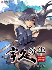 出发少年团 户外真人秀全集在线观看
