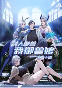 猫町奇谭 治愈奇幻动漫免费观看